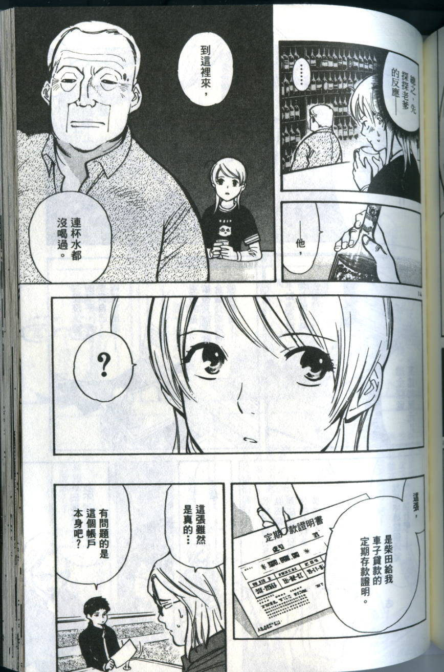 第168页
