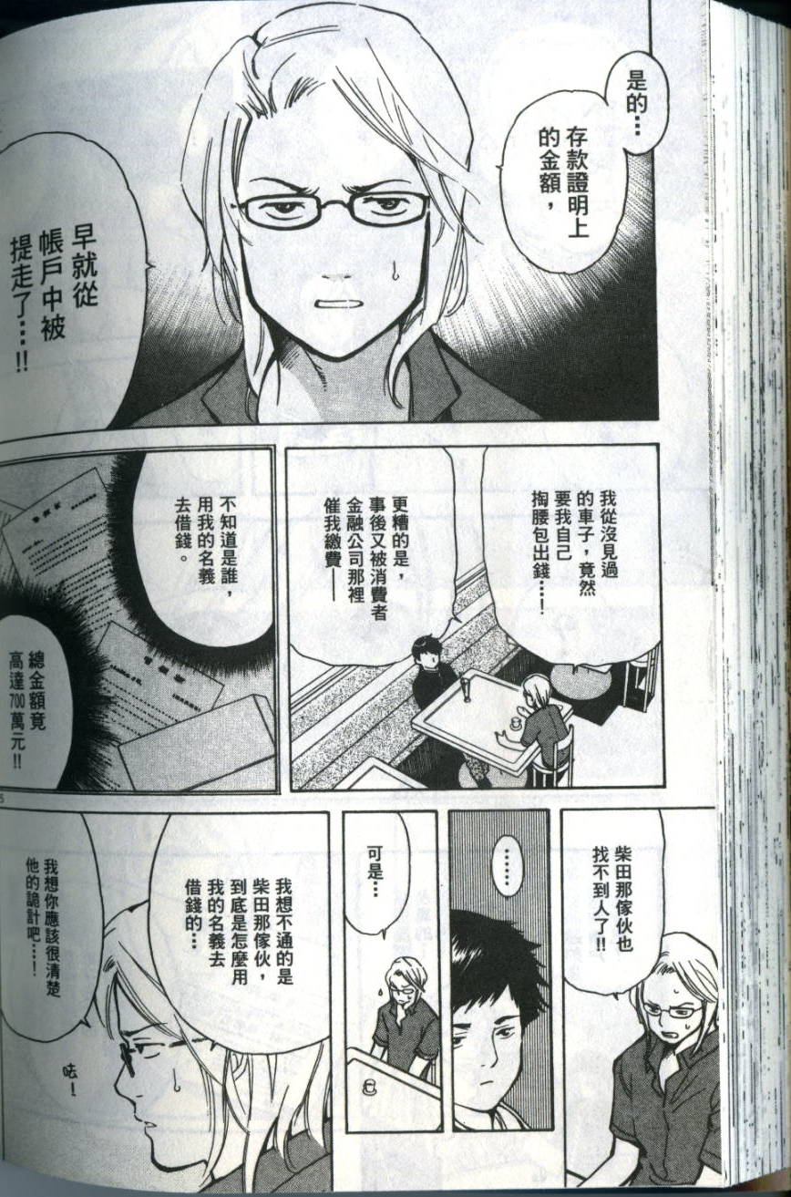 第169页