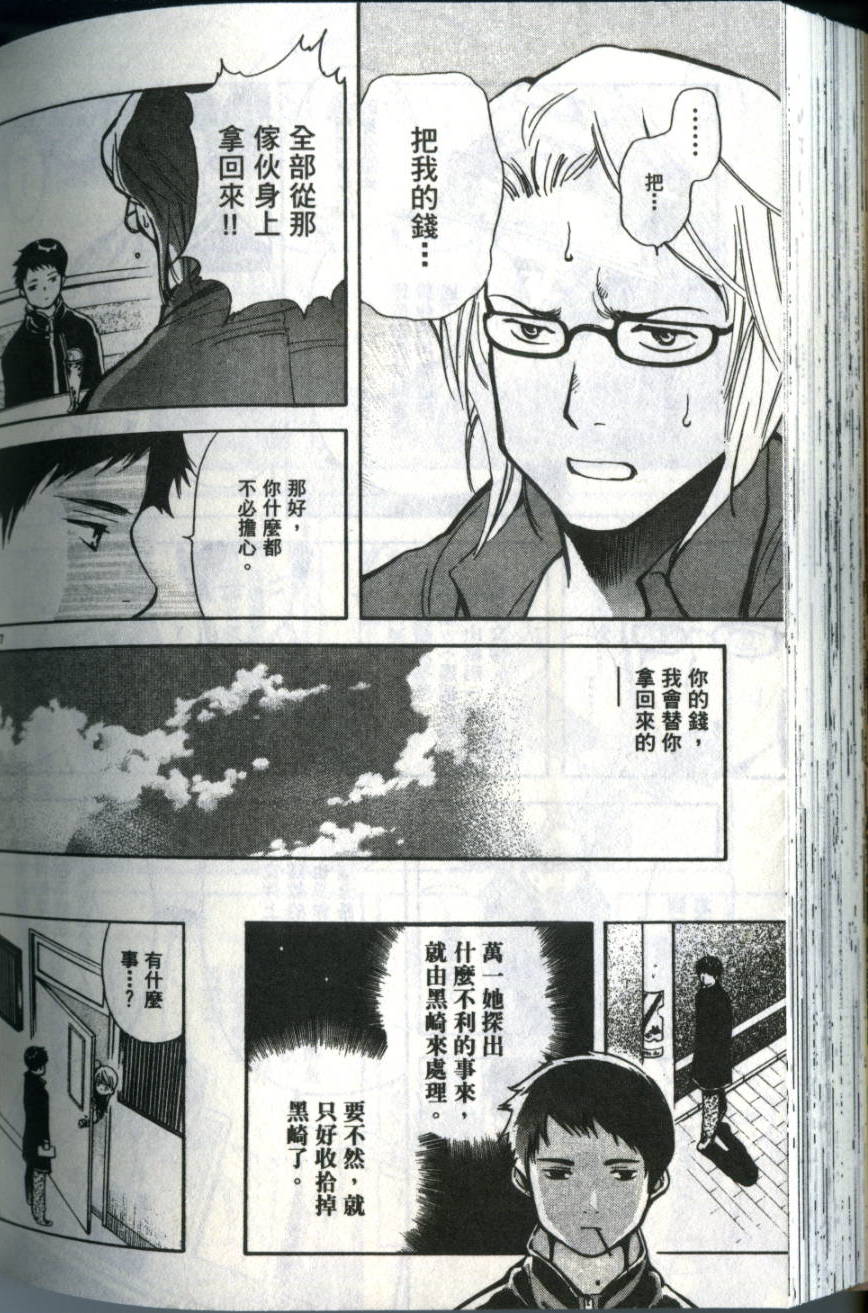 第171页