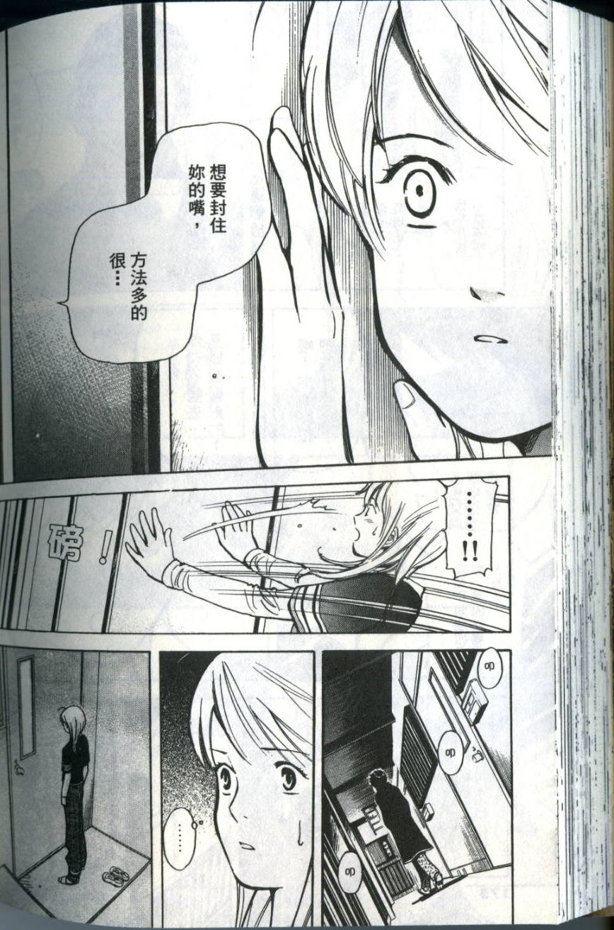 第173页
