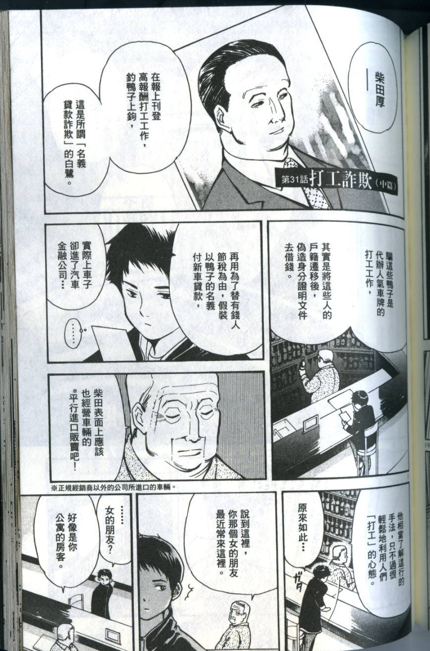 第174页