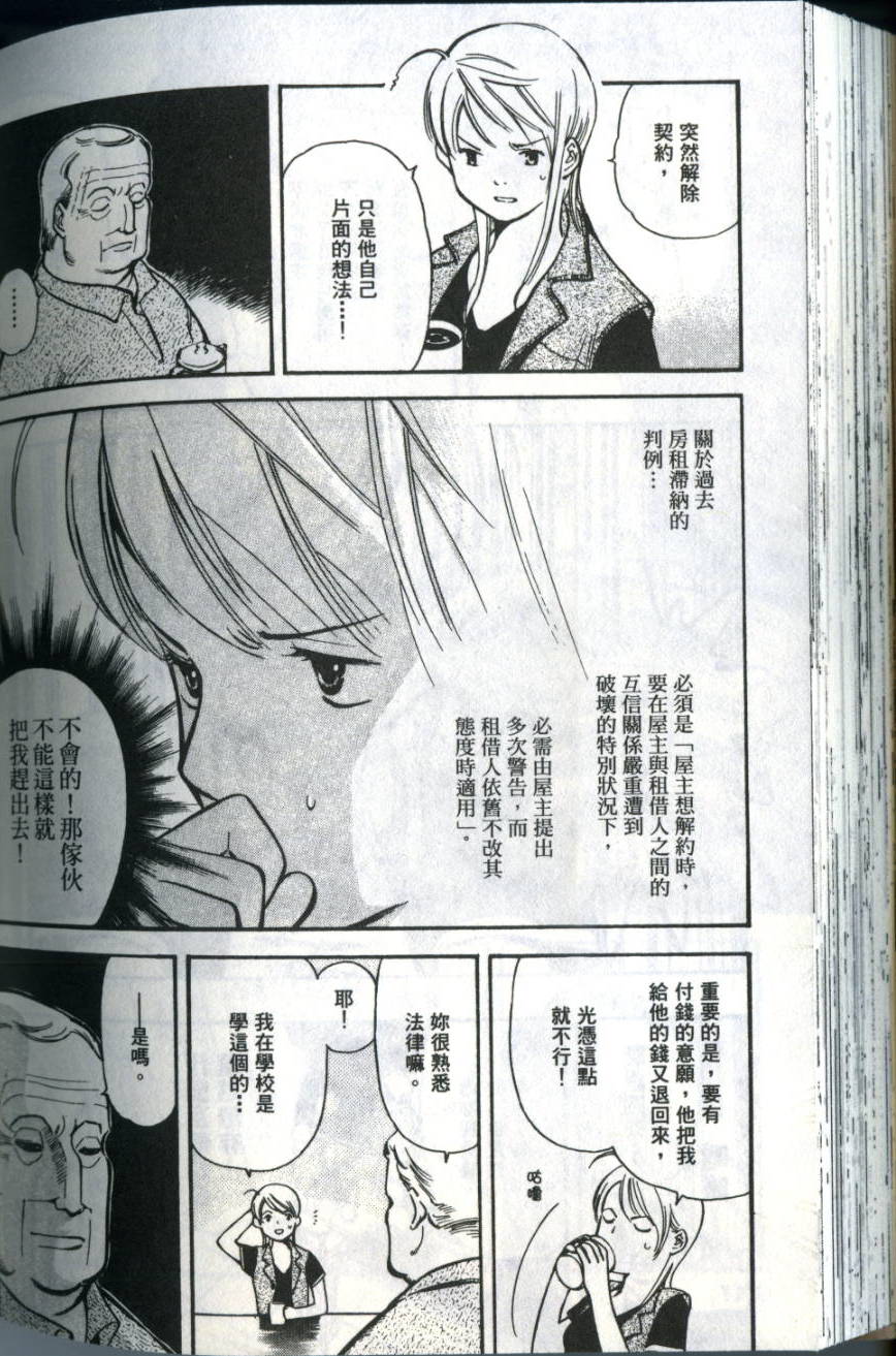 第177页