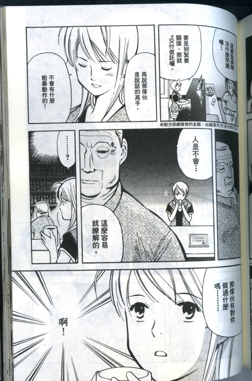 第178页