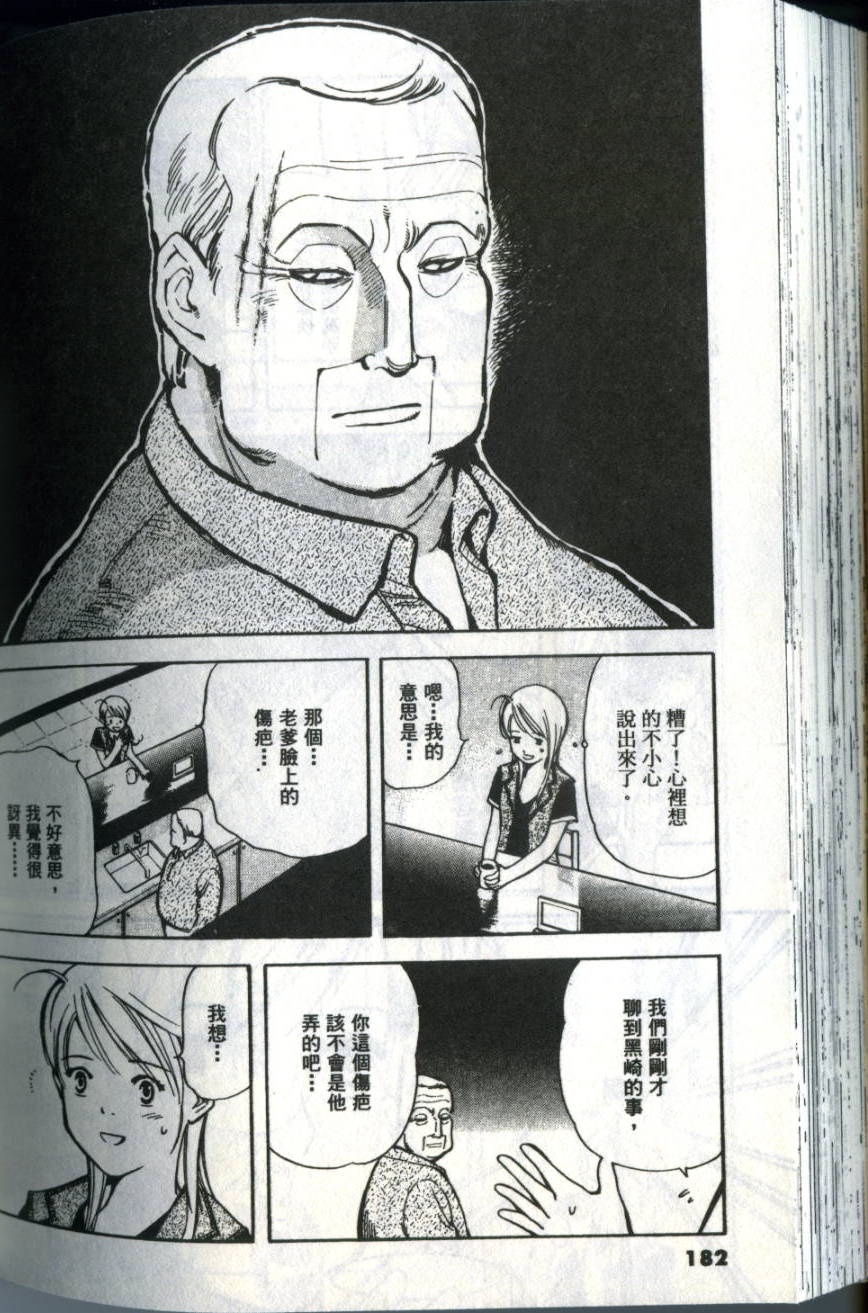 第179页