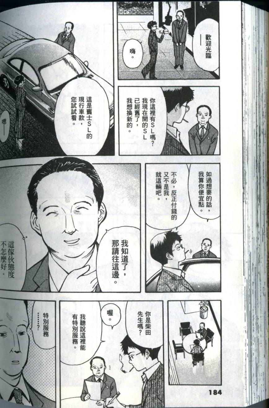 第181页