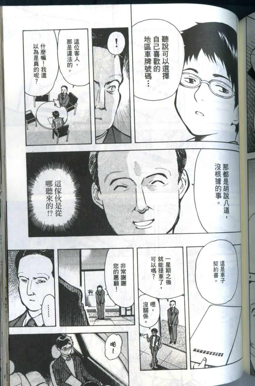 第182页