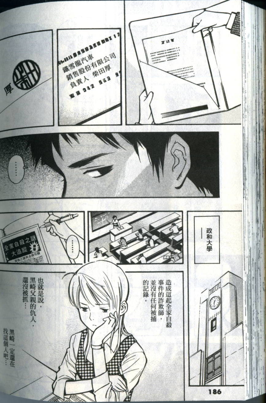 第183页