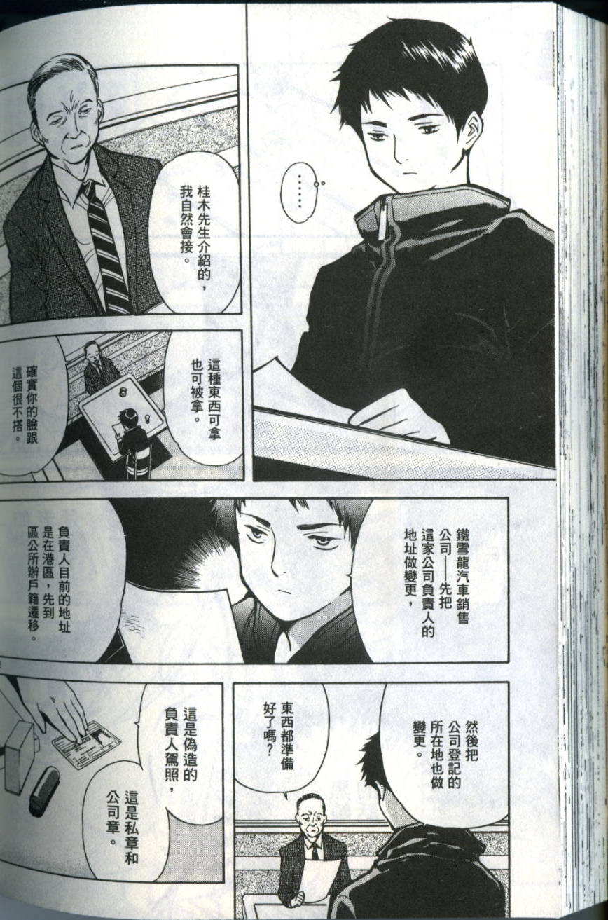 第185页