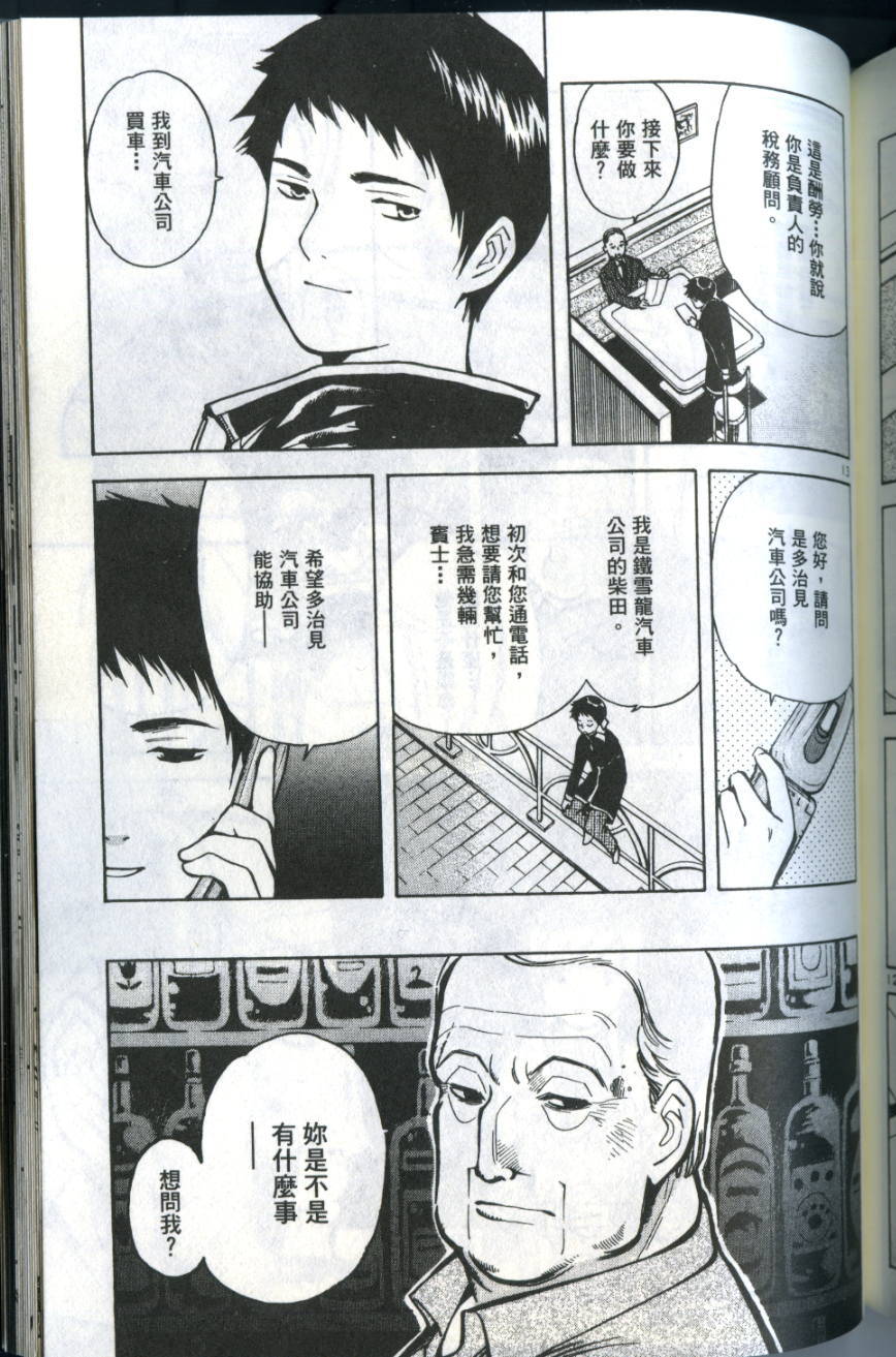 第186页