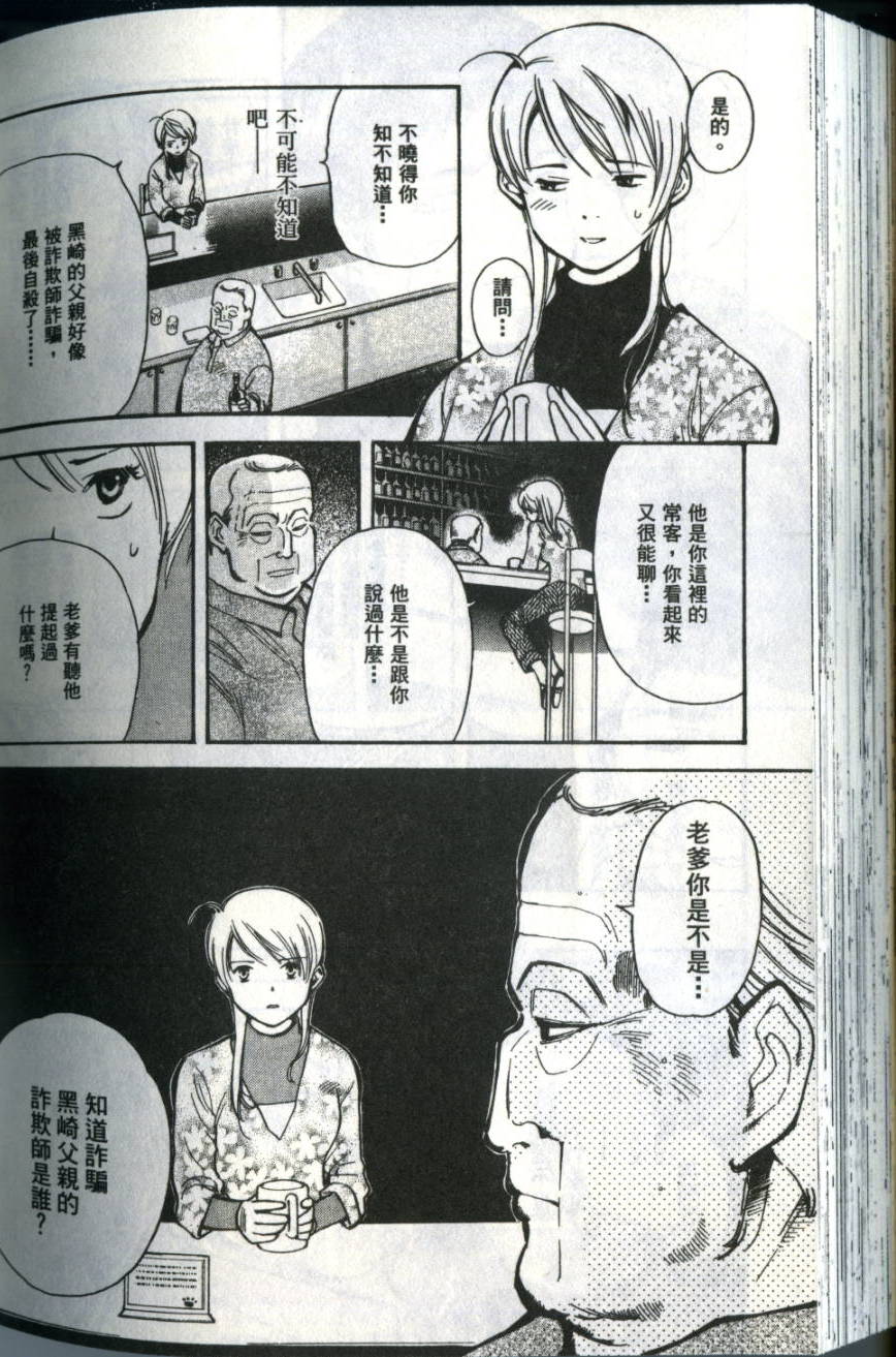 第187页