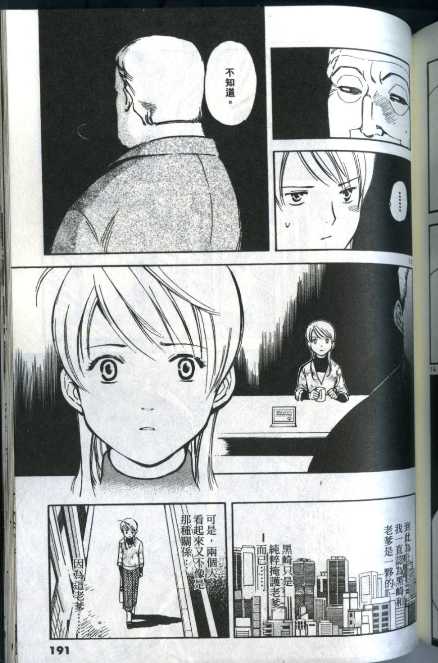第188页