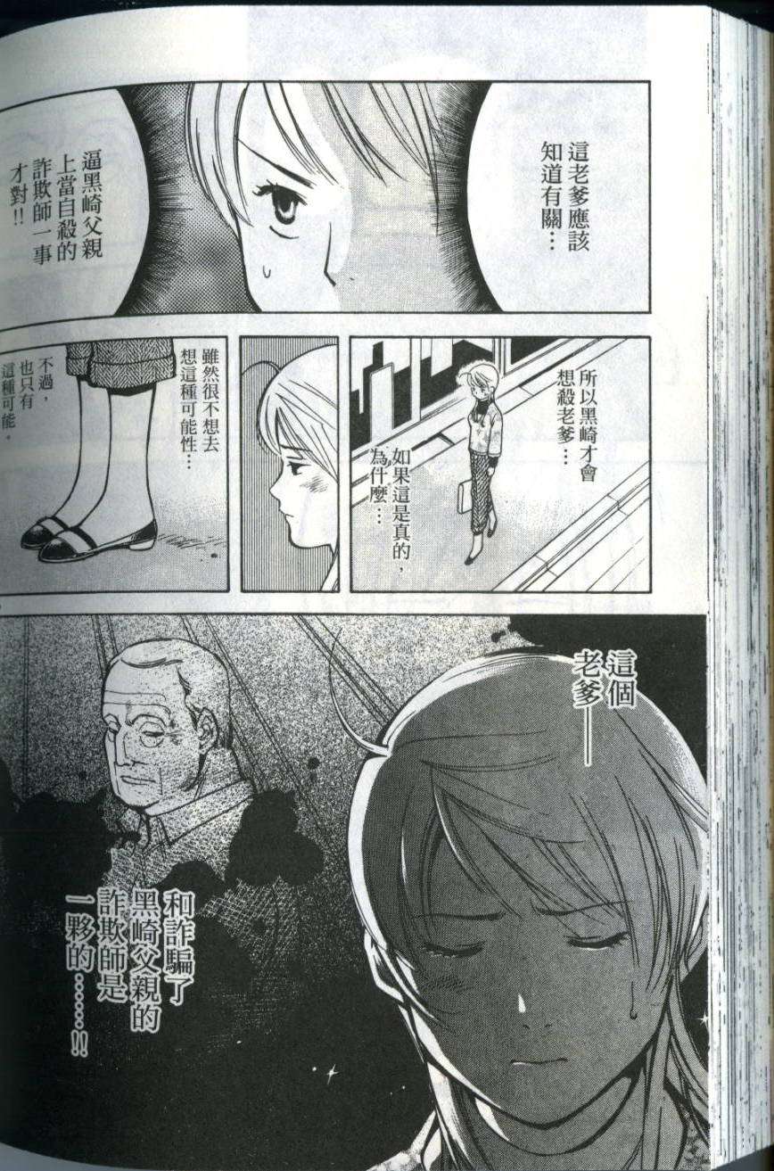 第189页