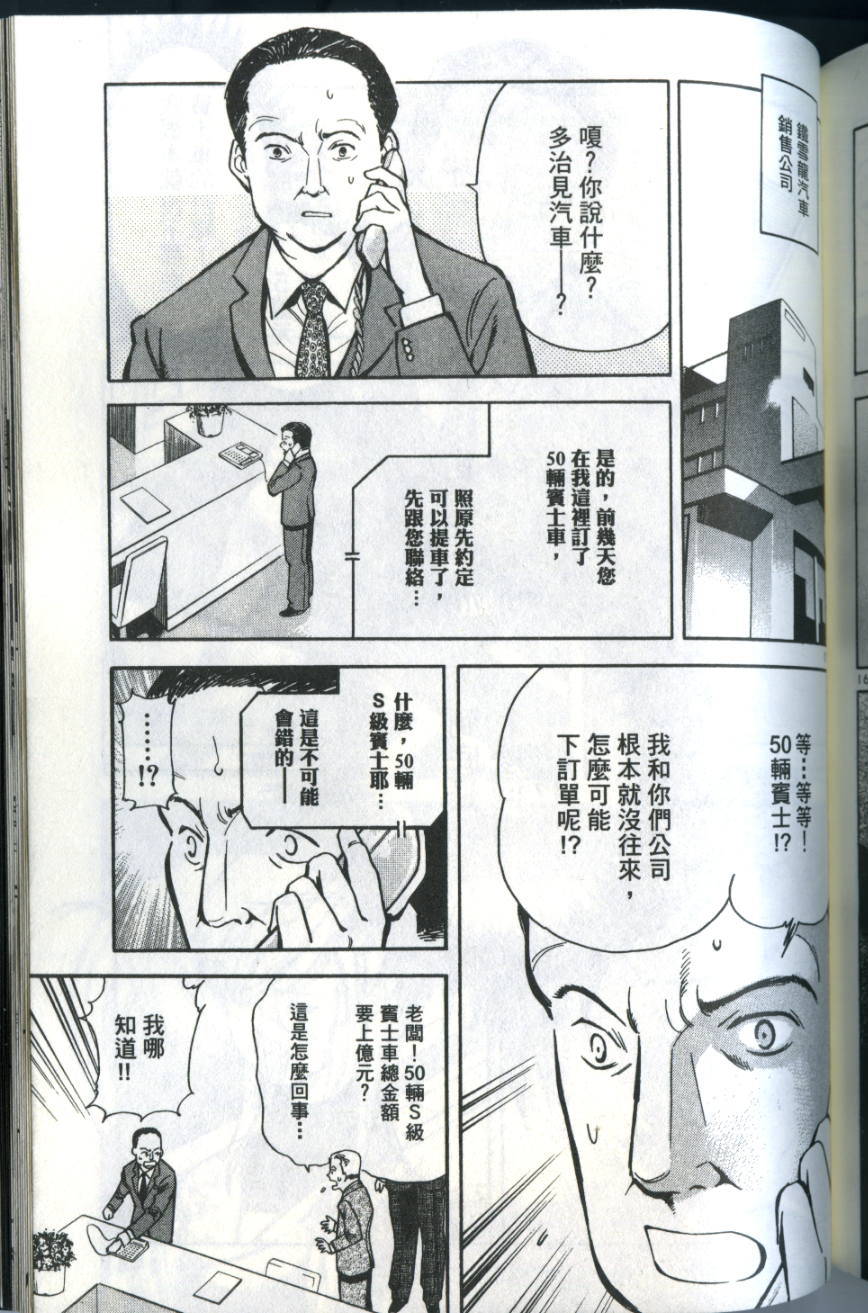 第190页