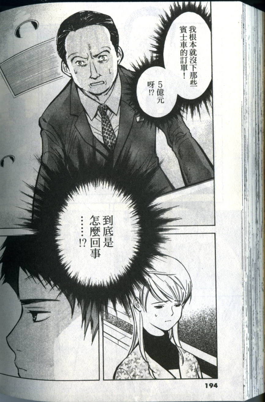 第191页