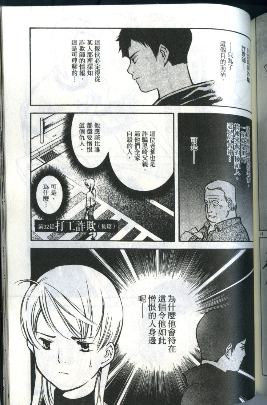 第192页