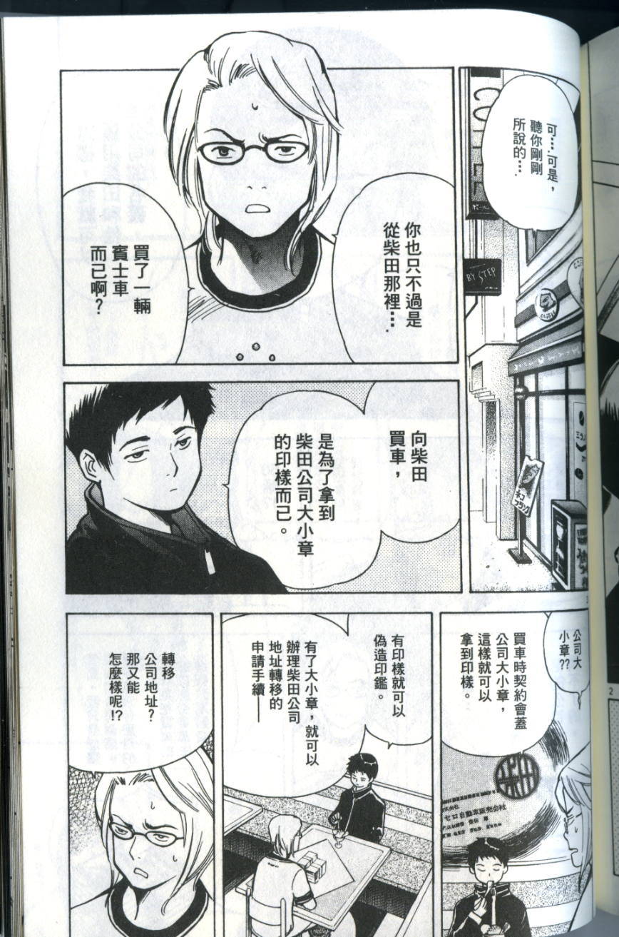 第194页