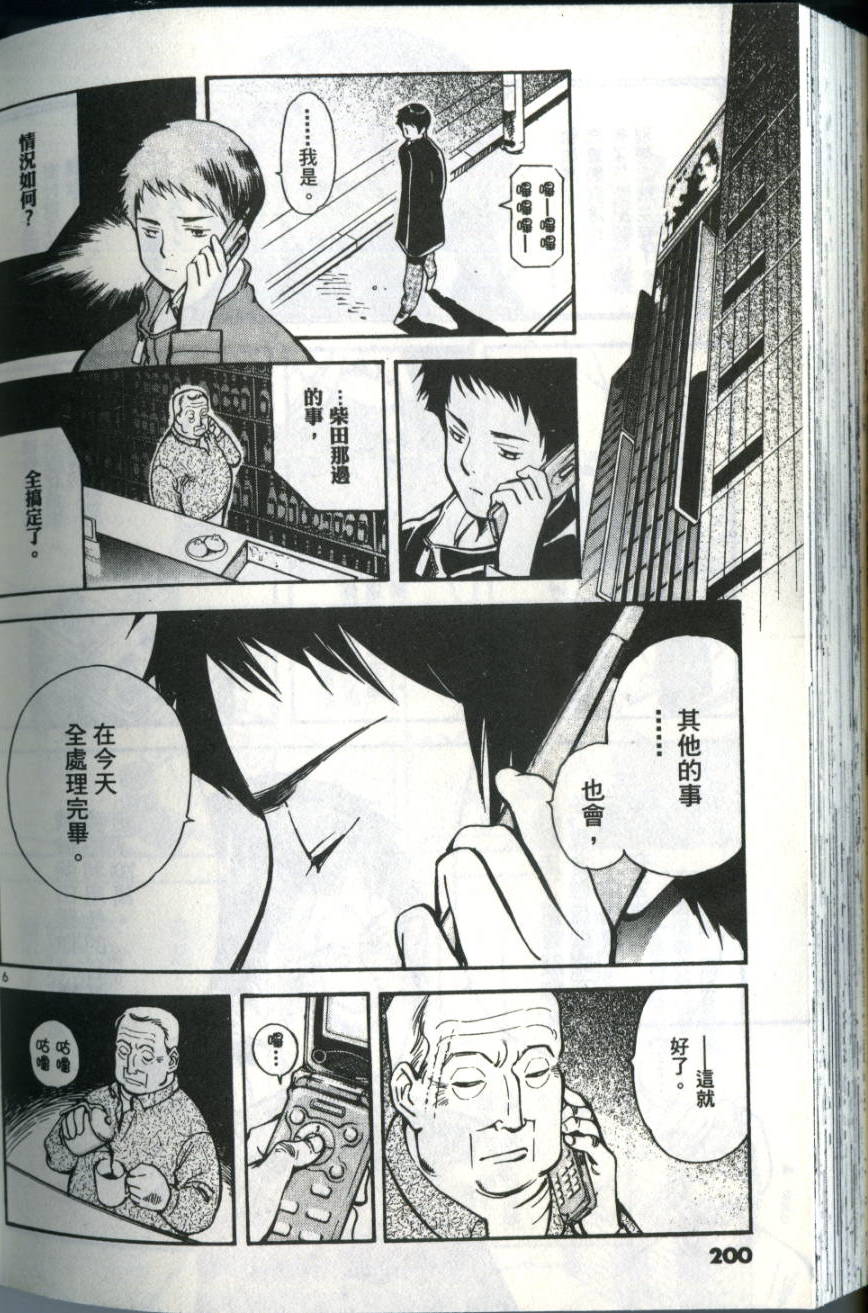 第197页