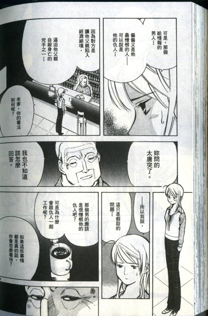 第199页