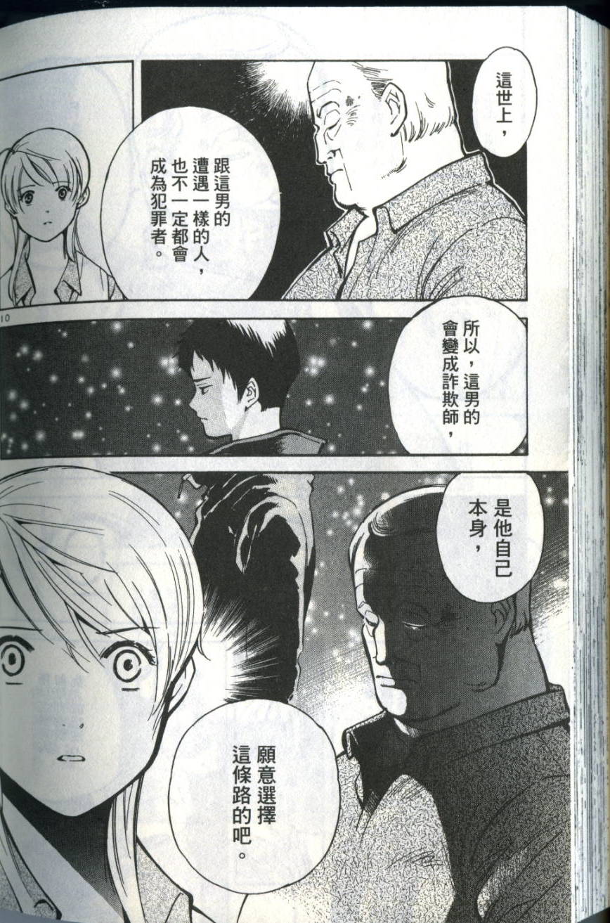 第201页