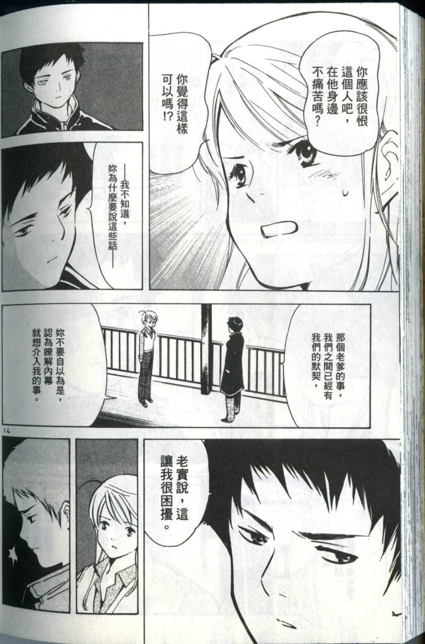 第205页