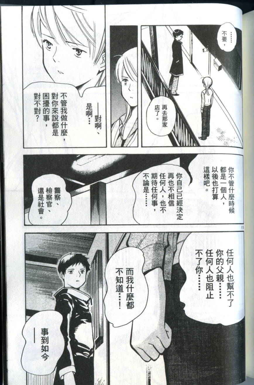 第206页