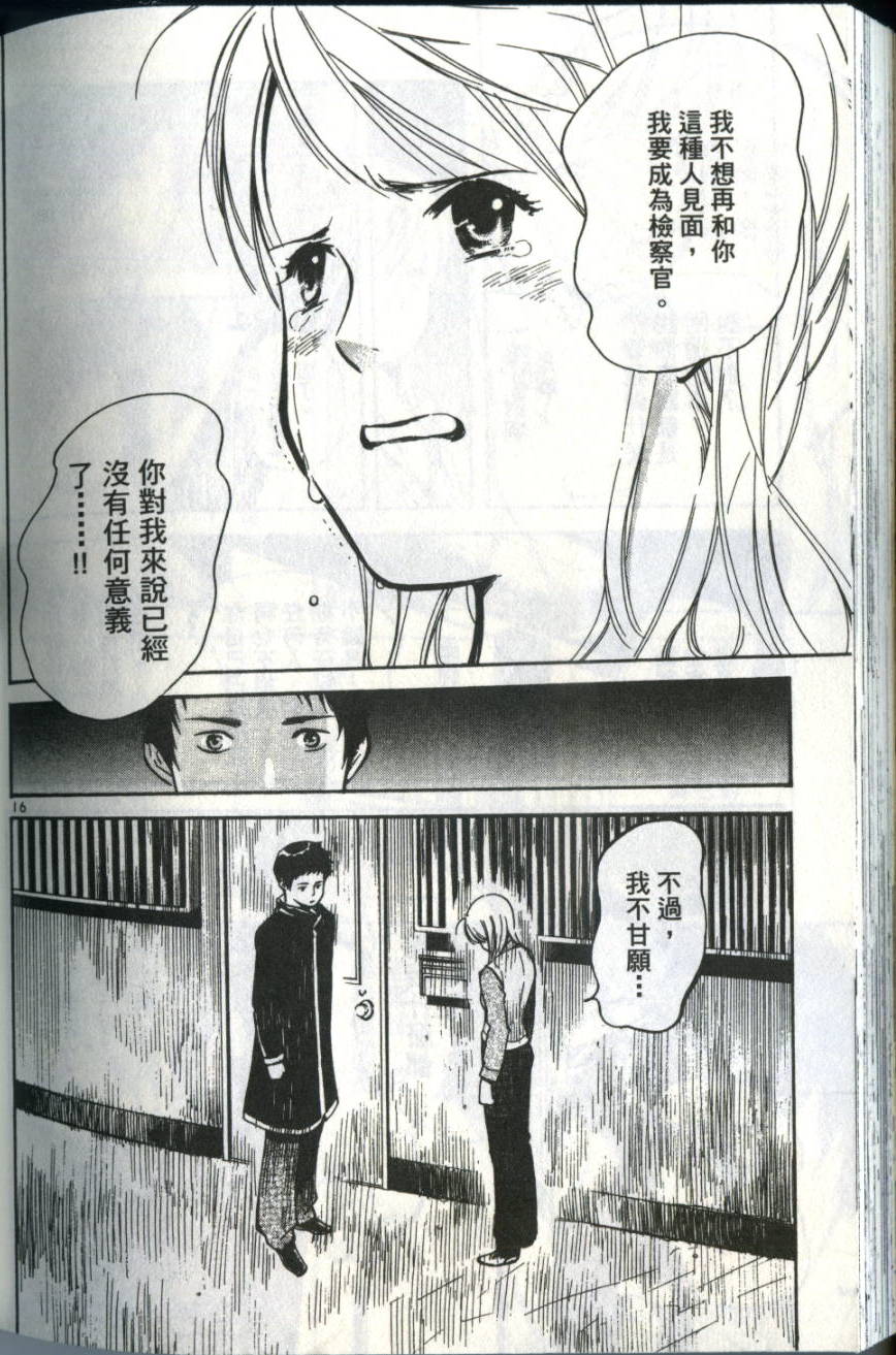 第207页