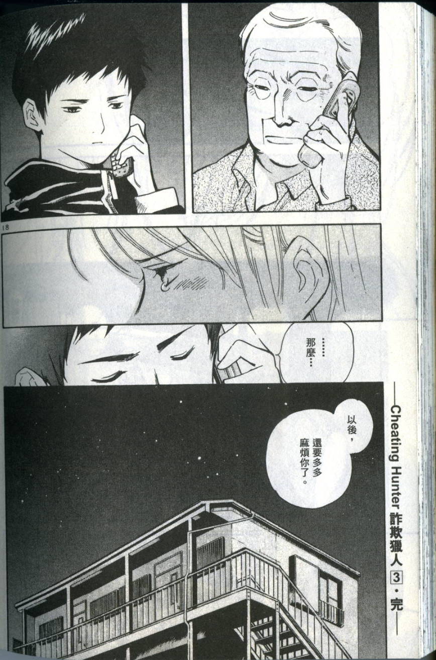 第209页