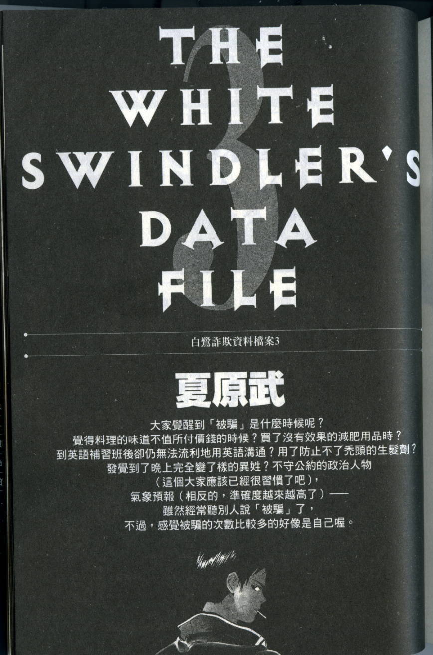 第210页