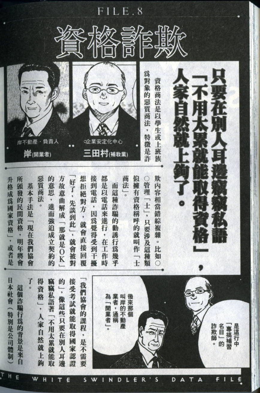 第211页