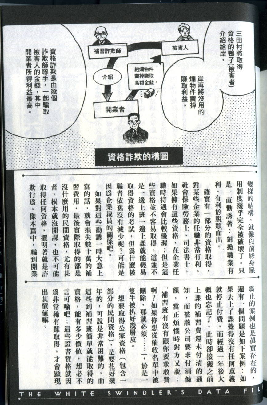 第212页
