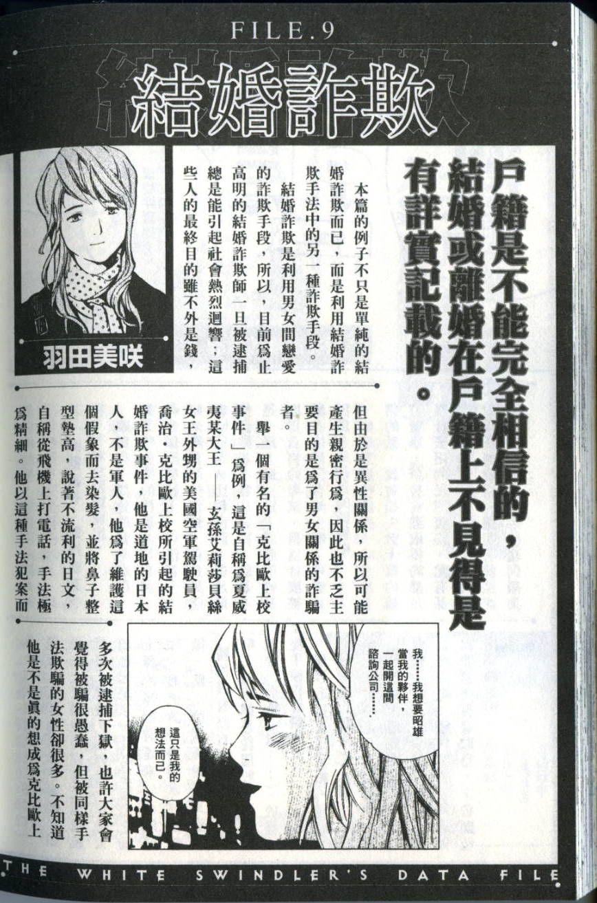 第213页
