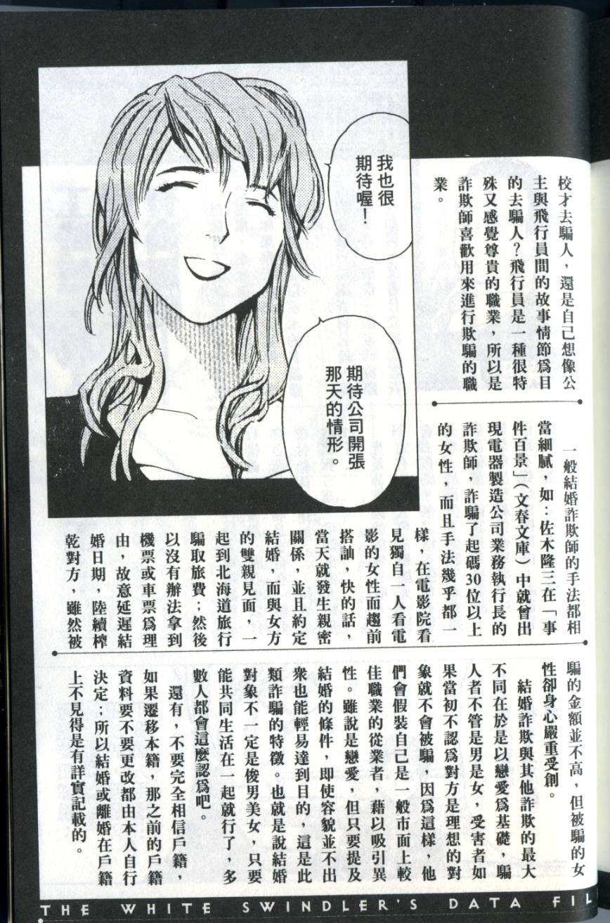 第214页