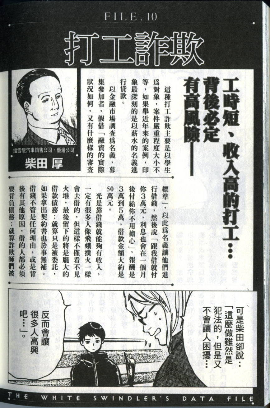 第215页