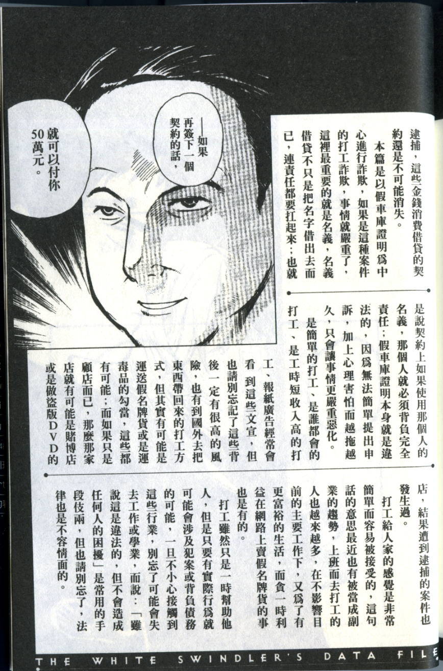 第216页