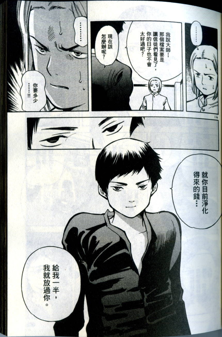 第56页