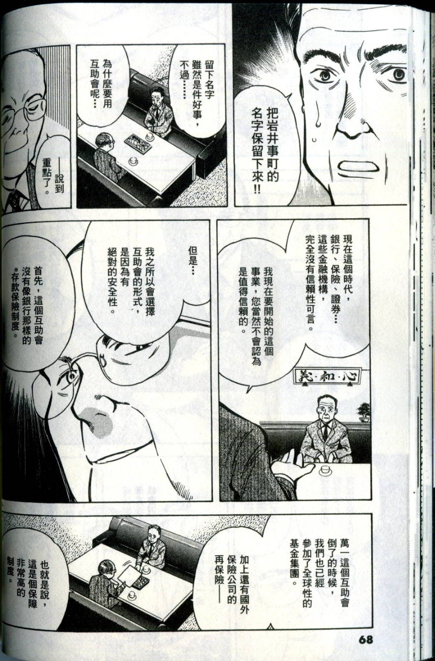 第65页