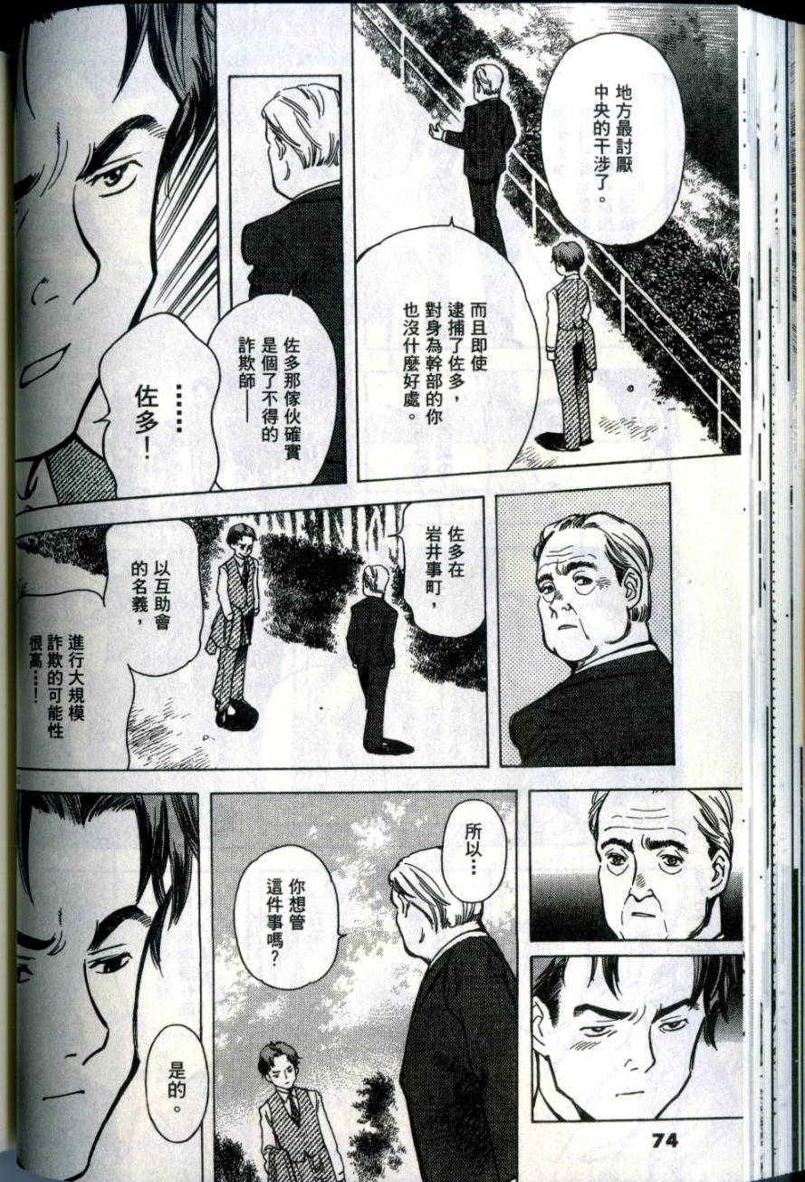 第71页