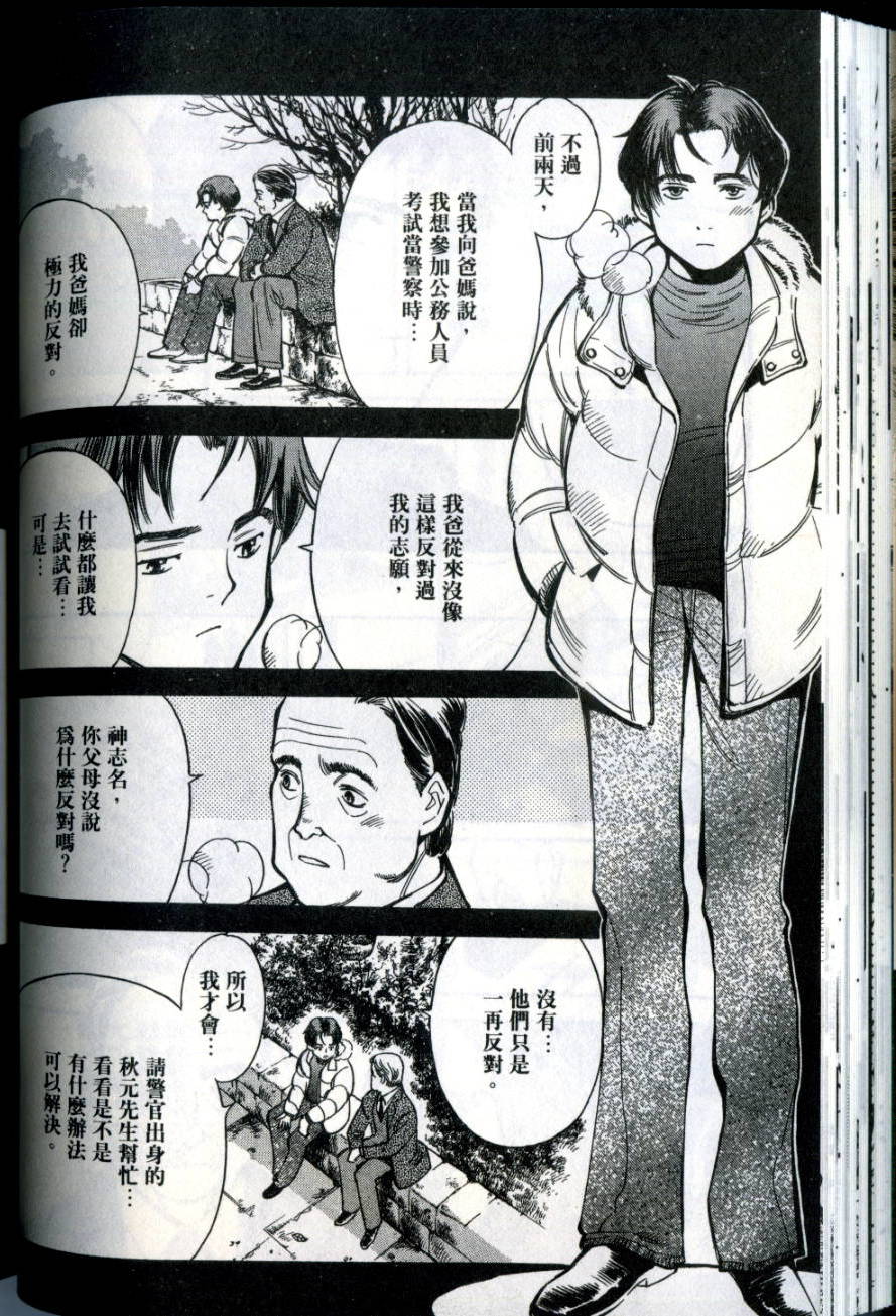 第85页