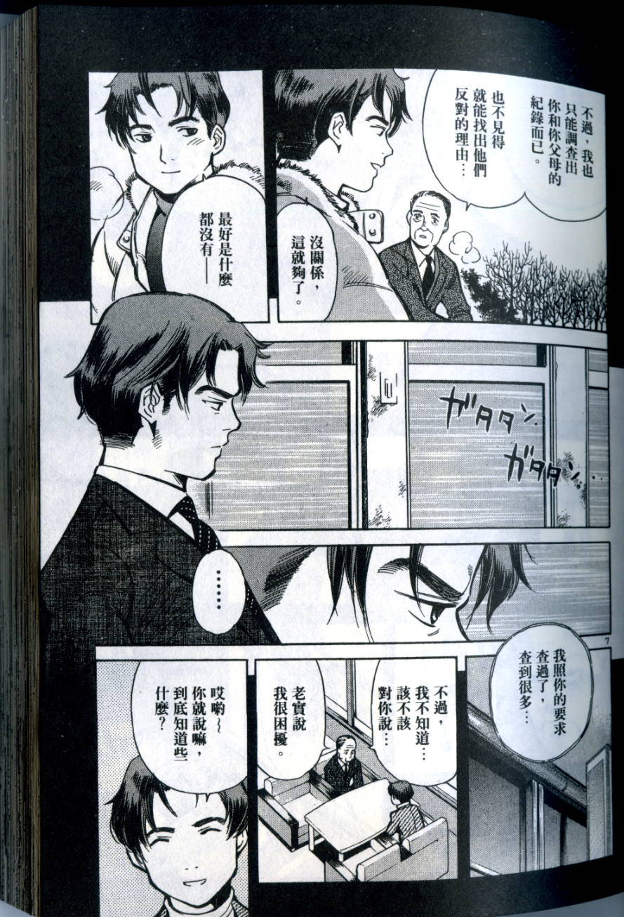 第86页