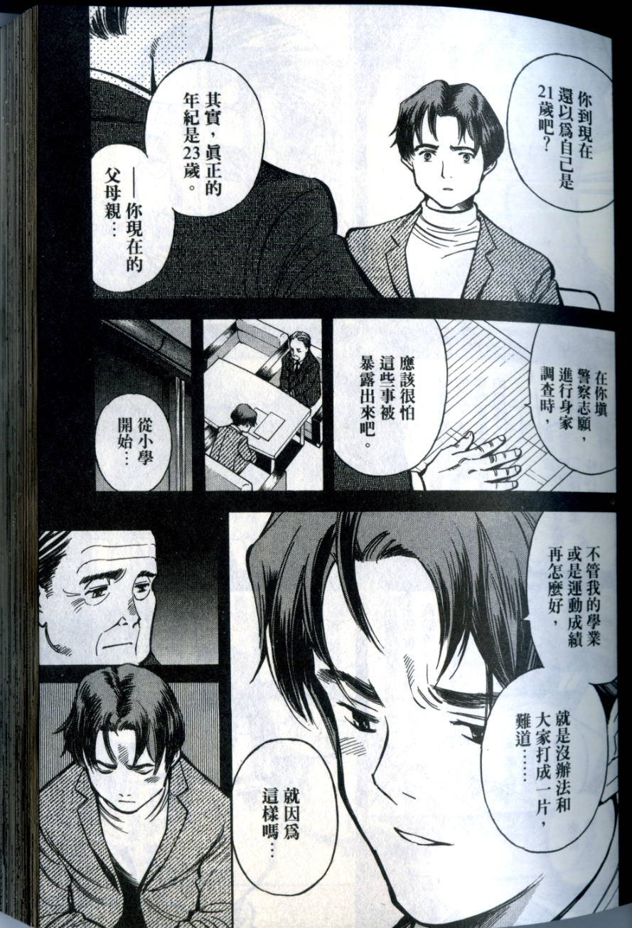 第88页