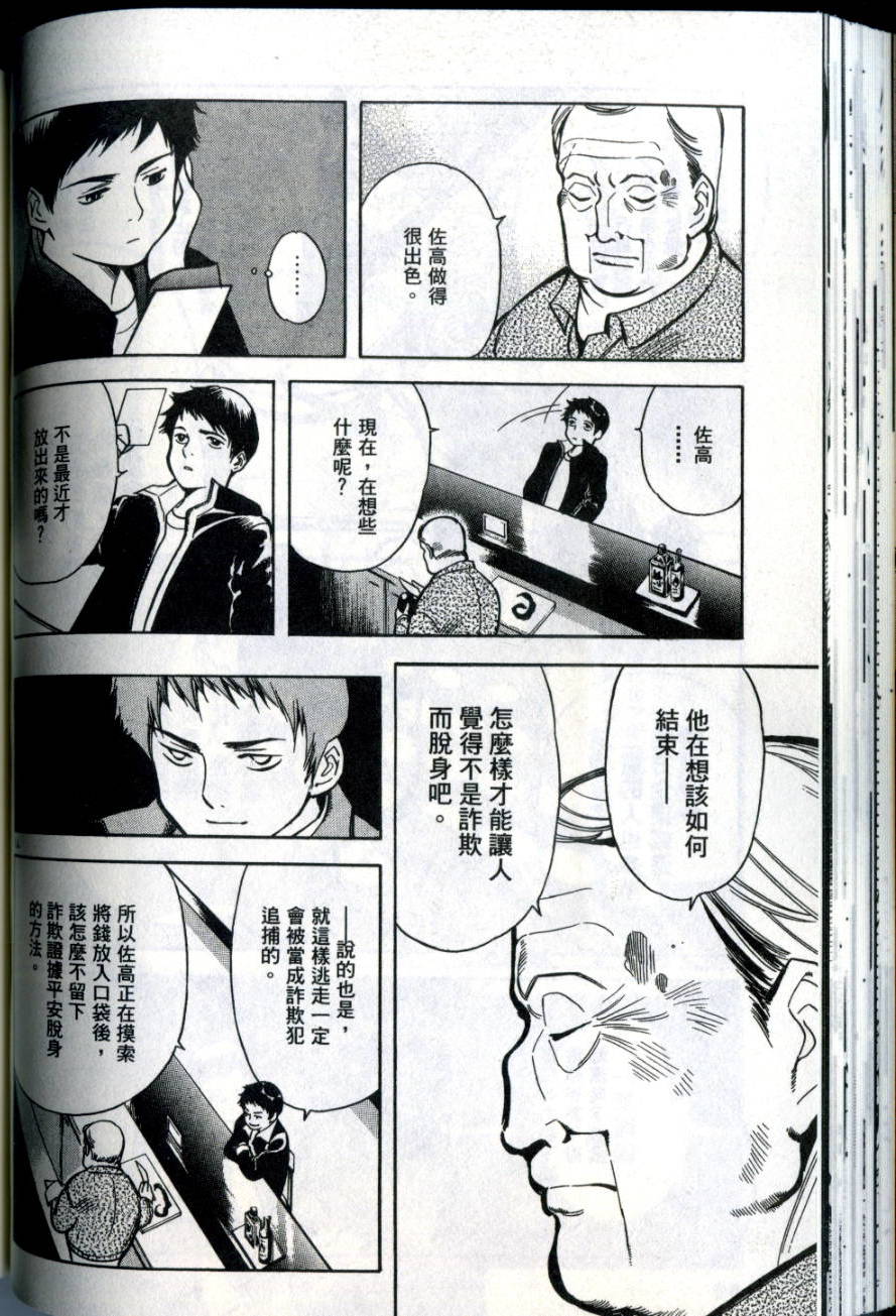 第93页