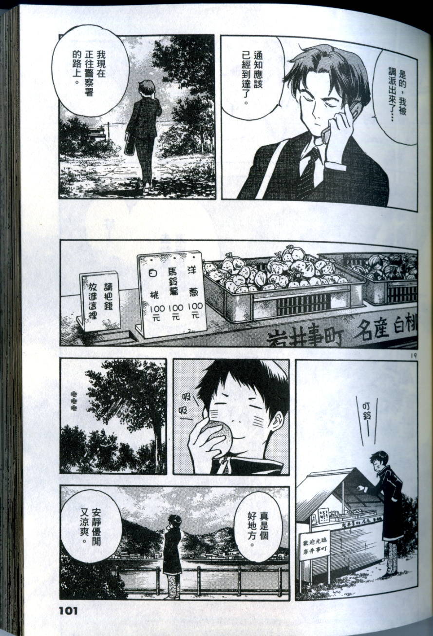 第98页