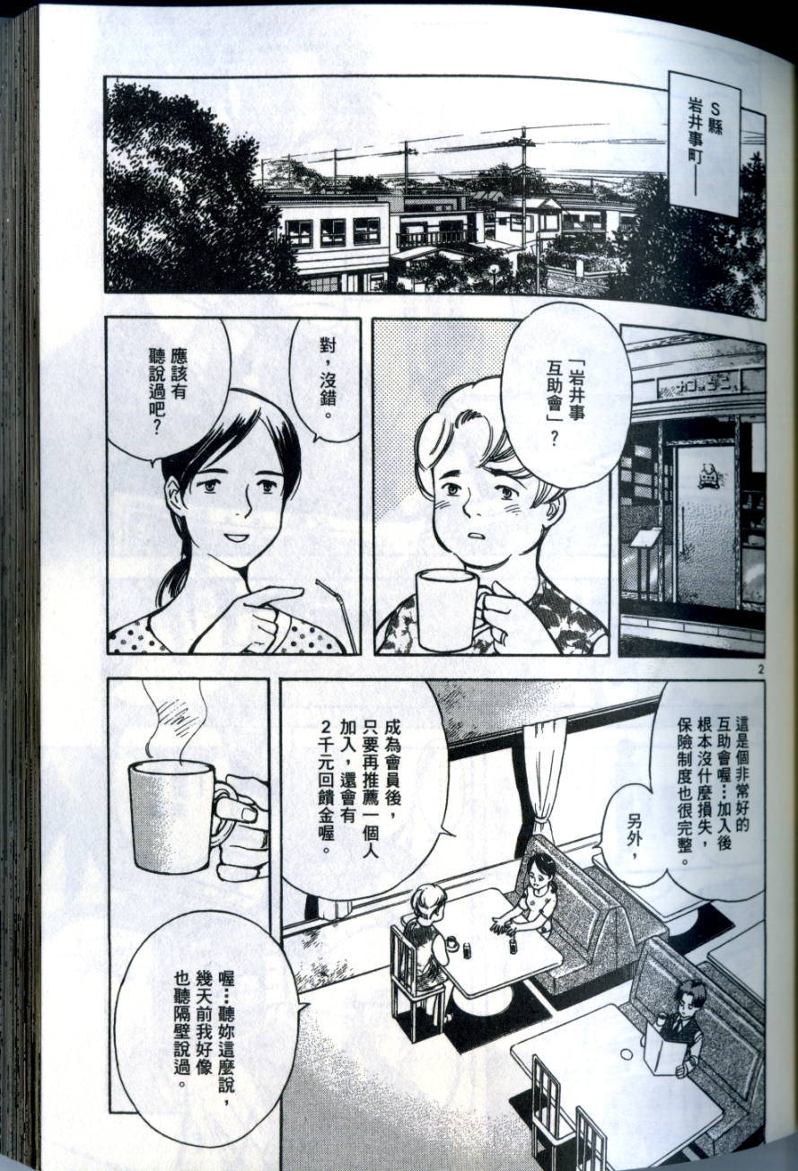 第102页