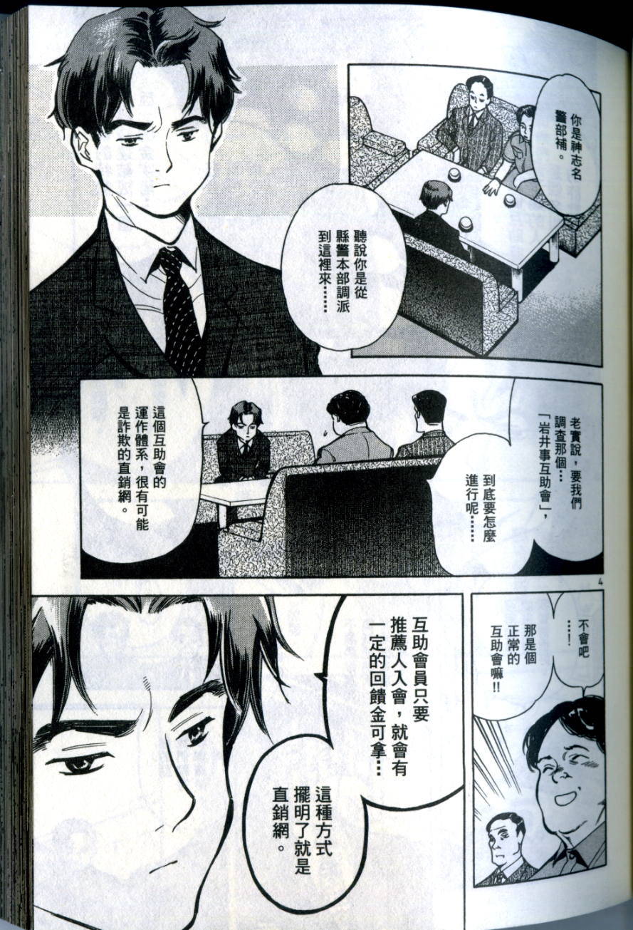 第104页