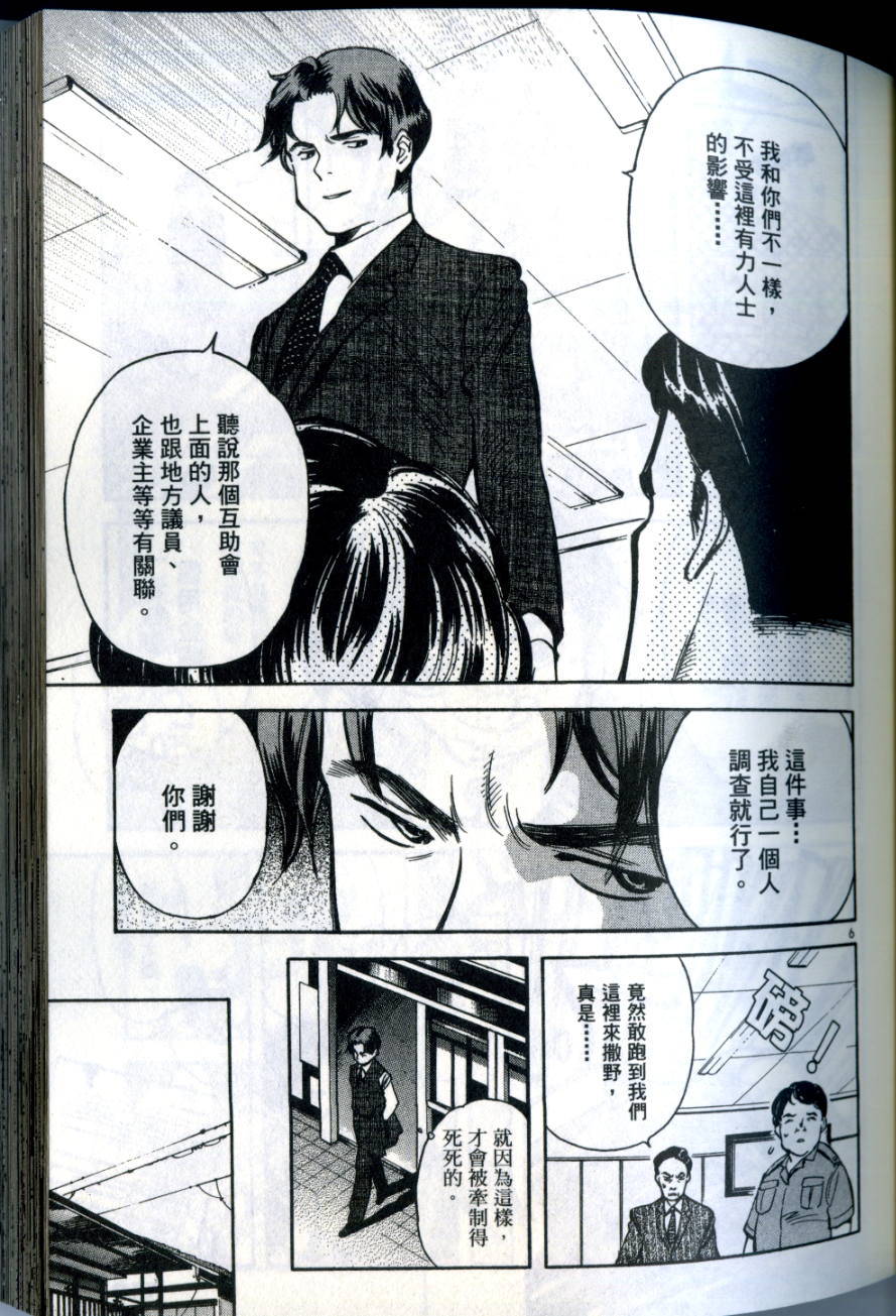 第106页
