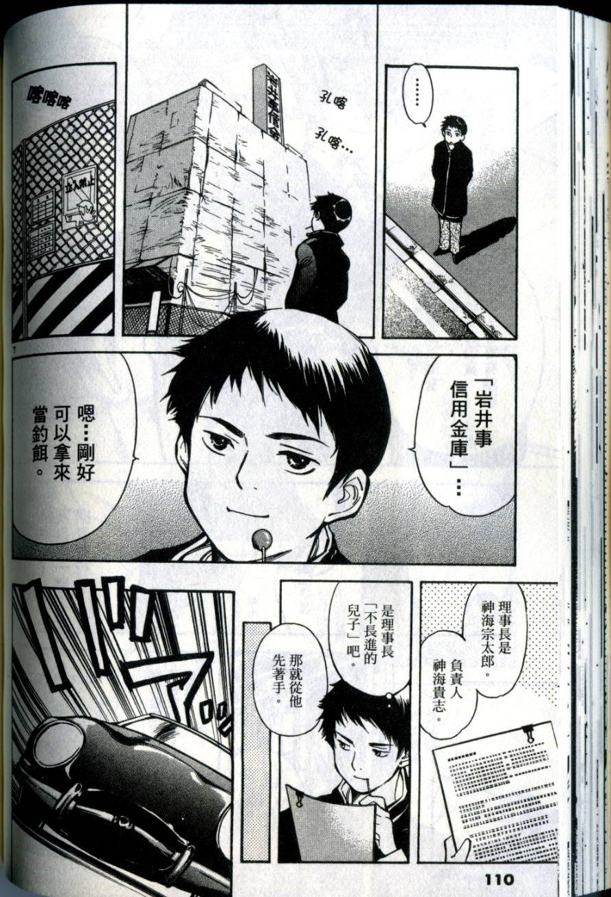 第107页