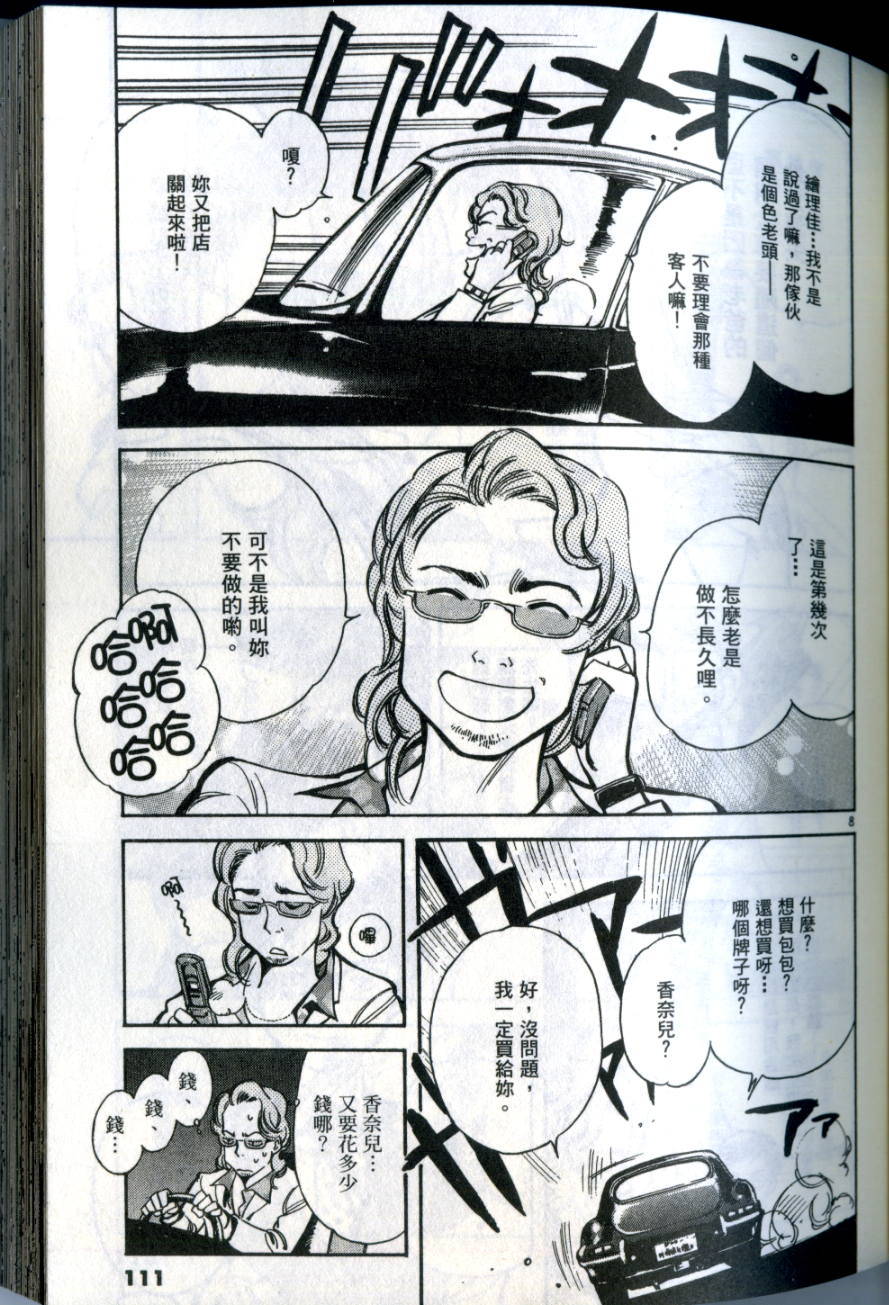 第108页
