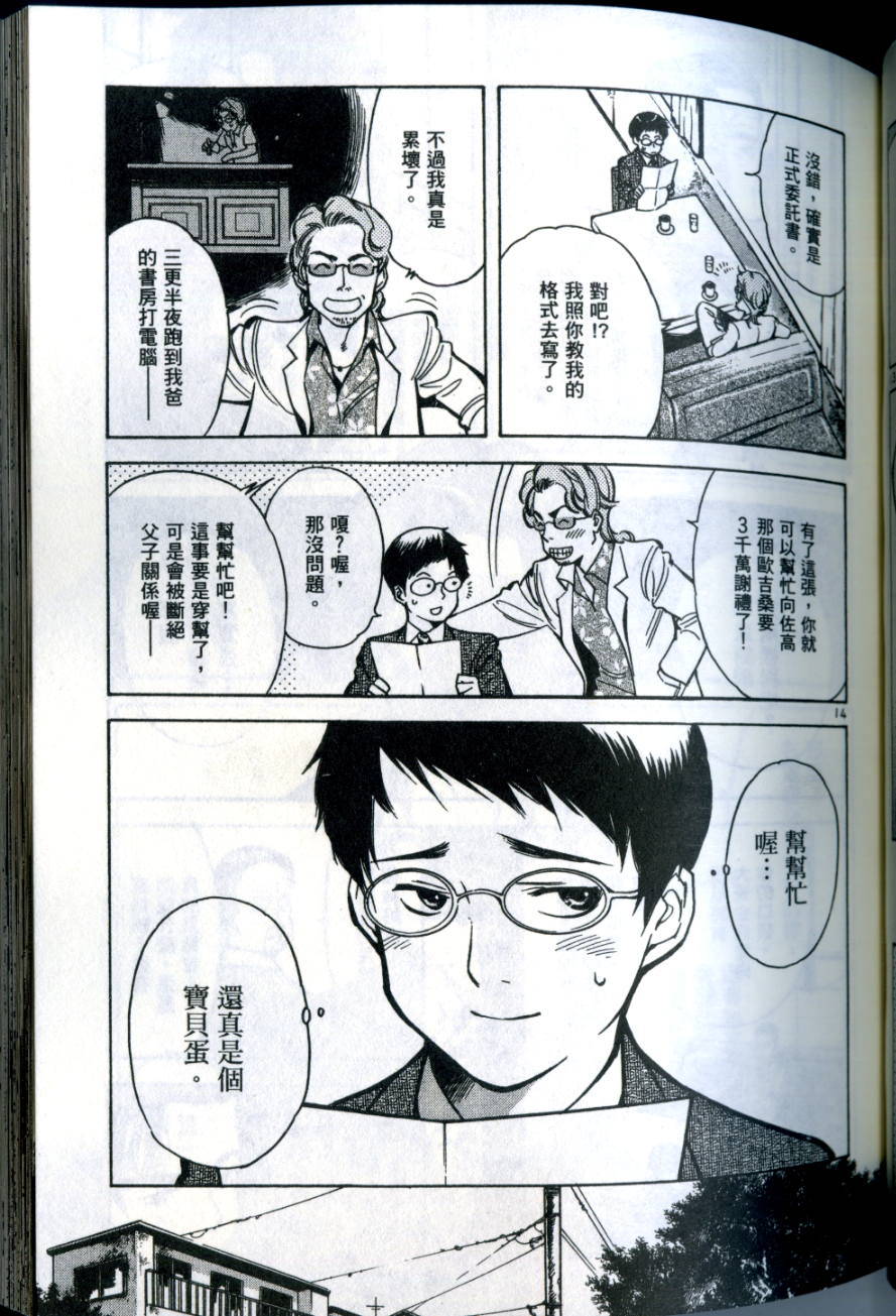 第114页
