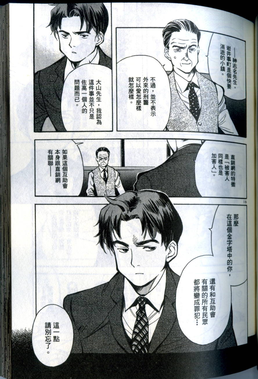 第116页