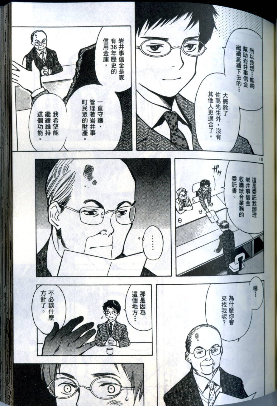 第118页